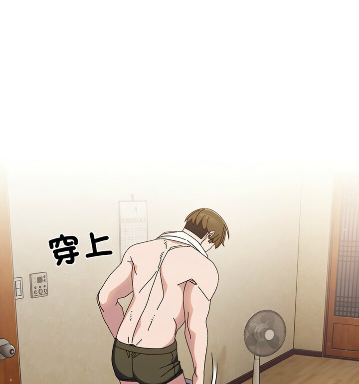 [韩国漫画] 请把女儿交给我 剧情,女学生#[120P]-23