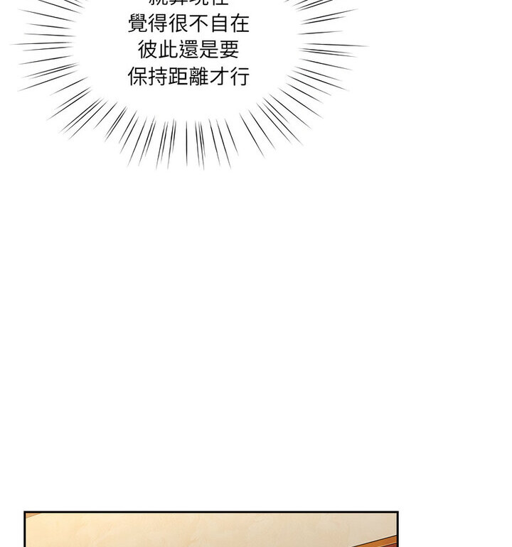 [韩国漫画] 请把女儿交给我 剧情,女学生#[120P]-28