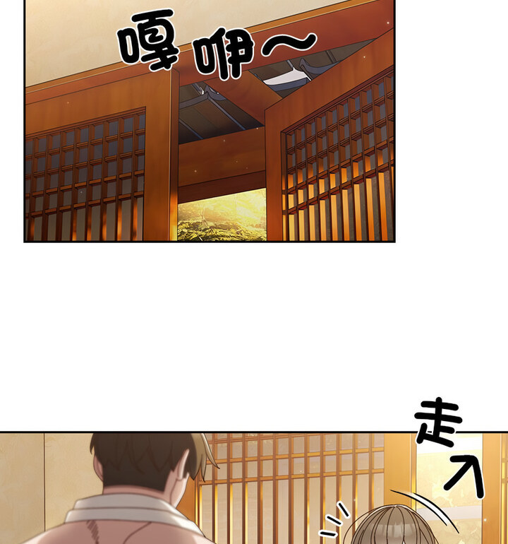 [韩国漫画] 请把女儿交给我 剧情,女学生#[120P]-29