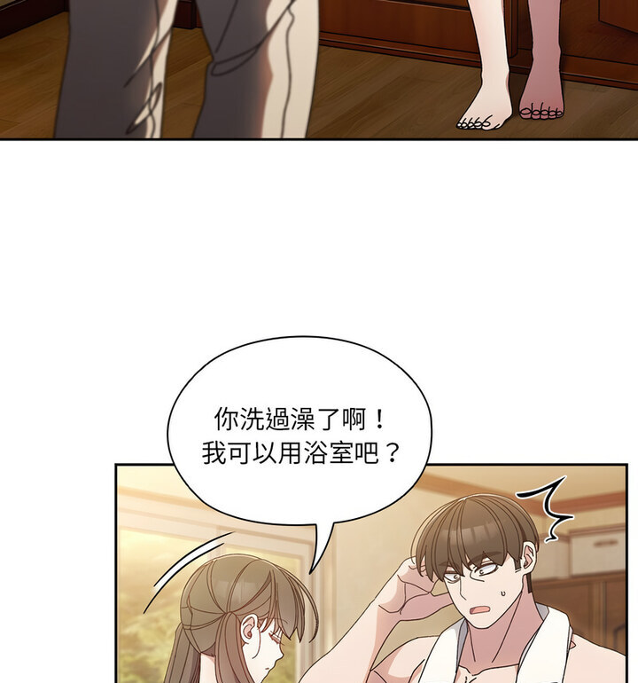 [韩国漫画] 请把女儿交给我 剧情,女学生#[120P]-31