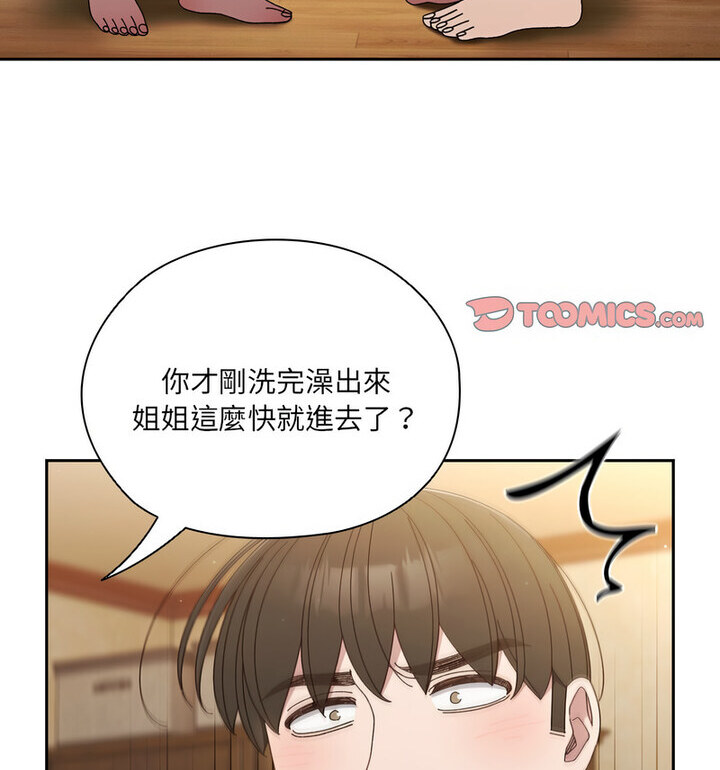 [韩国漫画] 请把女儿交给我 剧情,女学生#[120P]-36