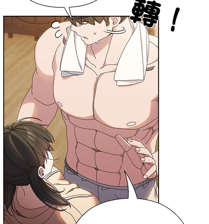 [韩国漫画] 请把女儿交给我 剧情,女学生#[120P]-44