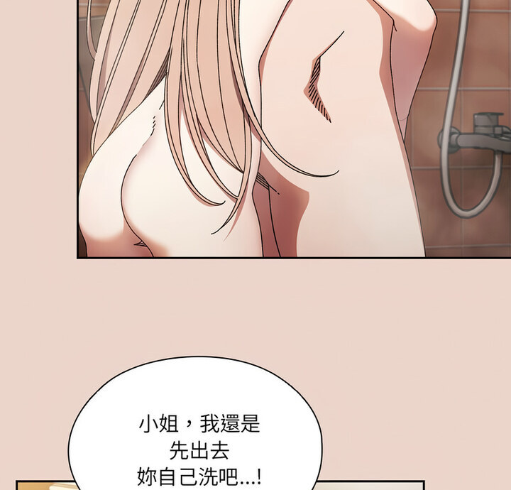 [韩国漫画] 请把女儿交给我 剧情,女学生#[120P]-5