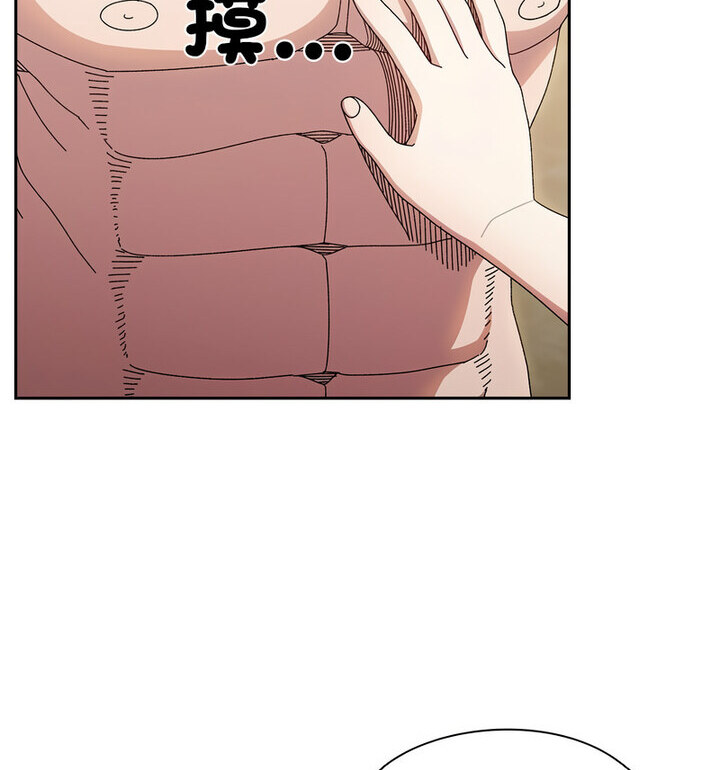 [韩国漫画] 请把女儿交给我 剧情,女学生#[120P]-53