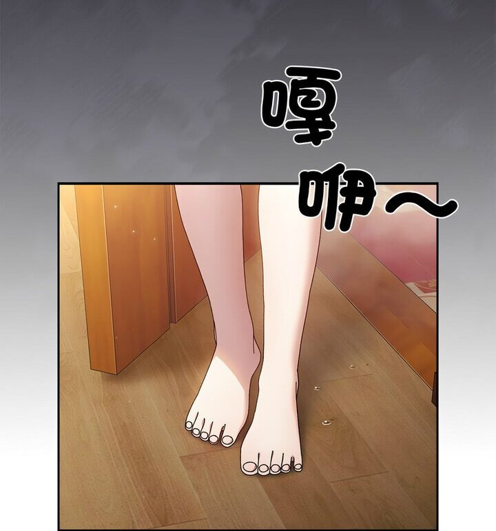 [韩国漫画] 请把女儿交给我 剧情,女学生#[120P]-64