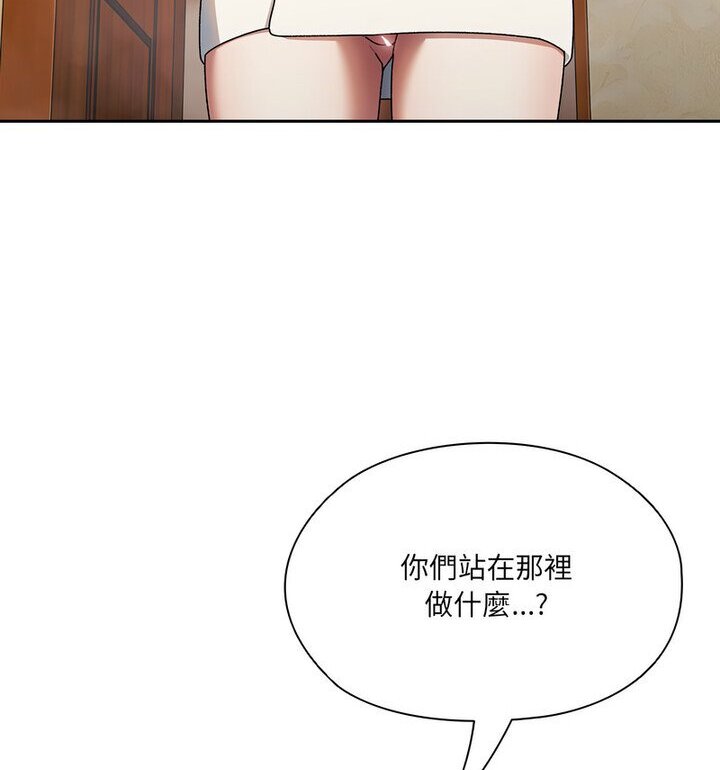 [韩国漫画] 请把女儿交给我 剧情,女学生#[120P]-67