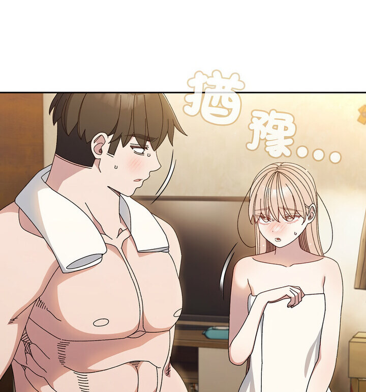 [韩国漫画] 请把女儿交给我 剧情,女学生#[120P]-73