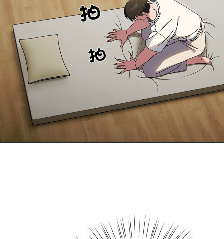 [韩国漫画] 请把女儿交给我 剧情,女学生#[120P]-83