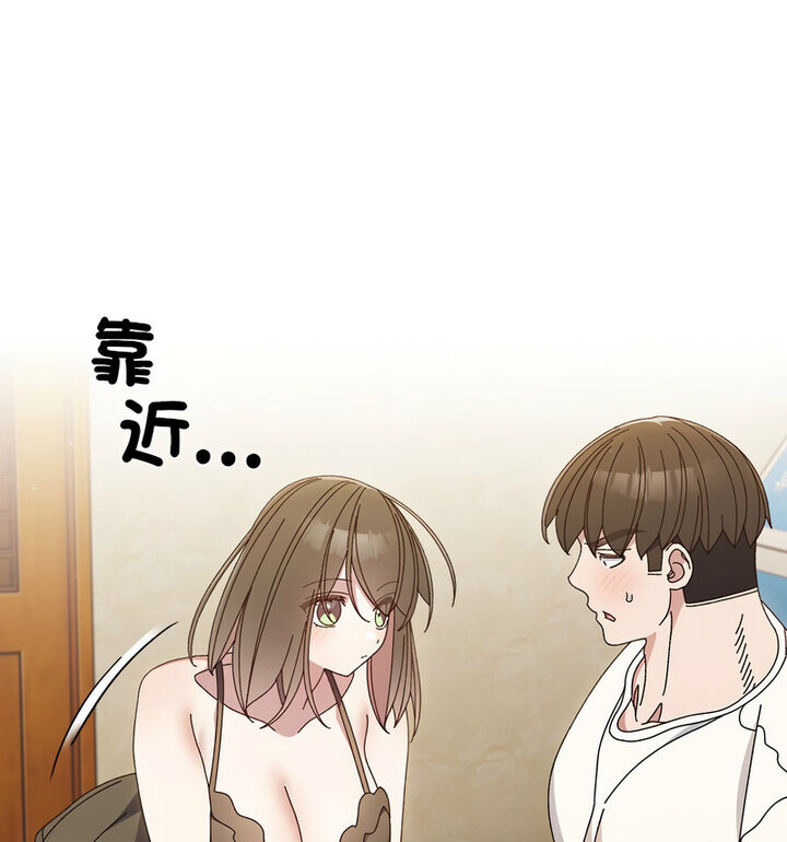 [韩国漫画] 请把女儿交给我 剧情,女学生#[120P]-92