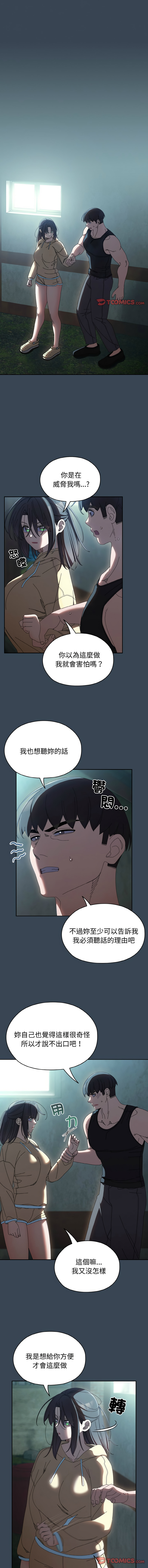 [韩国漫画] 请把女儿交给我 剧情,女学生#[14P]-1