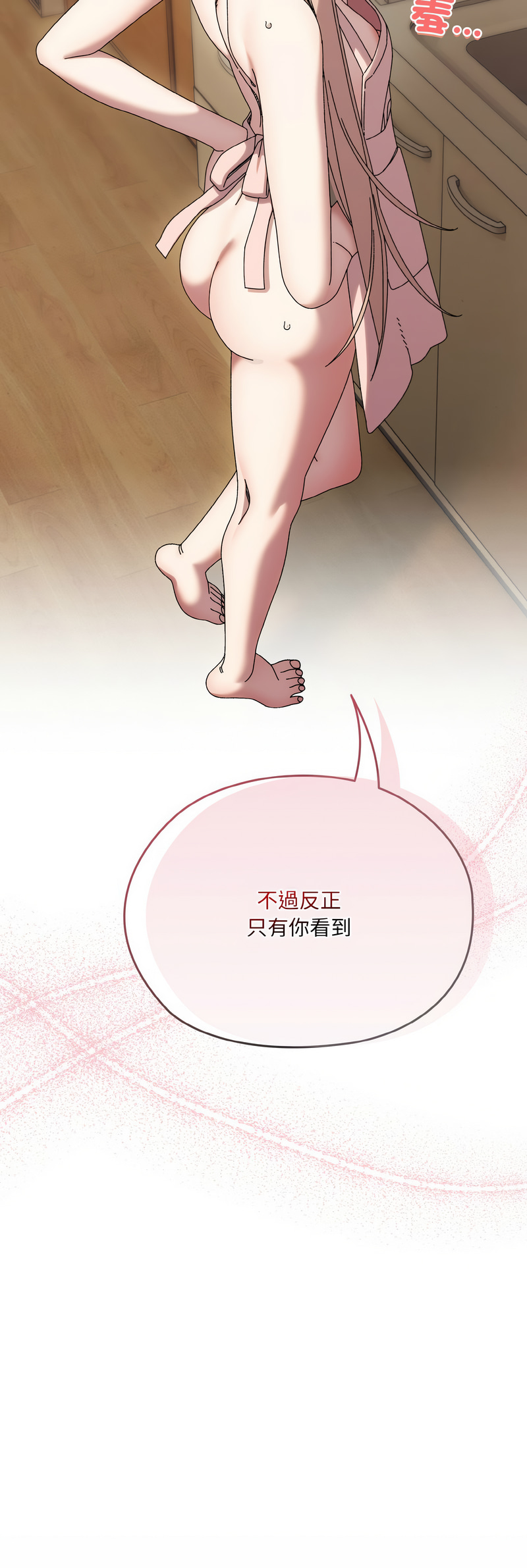 [韩国漫画] 请把女儿交给我 剧情,女学生#[15P]-15