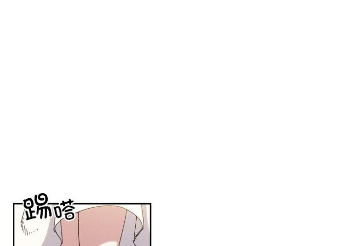 [韩国漫画] 请把女儿交给我 剧情,女学生#[152P]-1