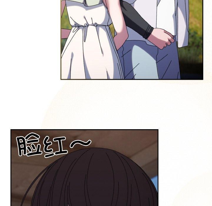 [韩国漫画] 请把女儿交给我 剧情,女学生#[152P]-107