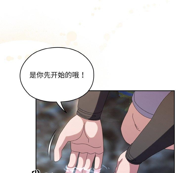[韩国漫画] 请把女儿交给我 剧情,女学生#[152P]-109