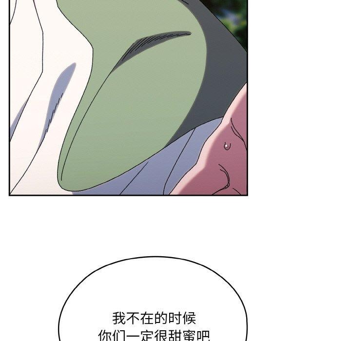 [韩国漫画] 请把女儿交给我 剧情,女学生#[152P]-11