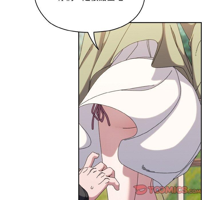 [韩国漫画] 请把女儿交给我 剧情,女学生#[152P]-12