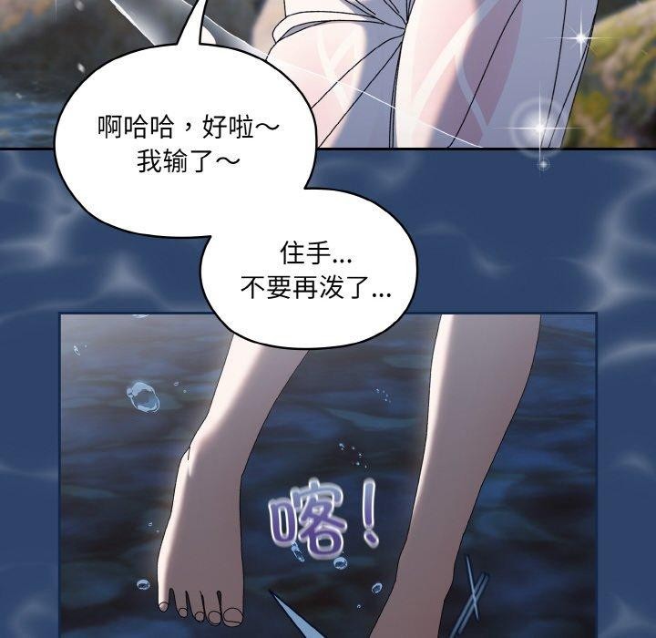[韩国漫画] 请把女儿交给我 剧情,女学生#[152P]-121