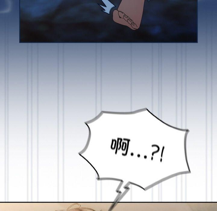 [韩国漫画] 请把女儿交给我 剧情,女学生#[152P]-122