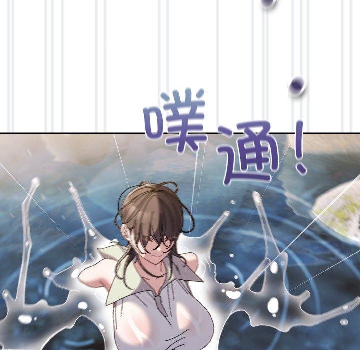 [韩国漫画] 请把女儿交给我 剧情,女学生#[152P]-125