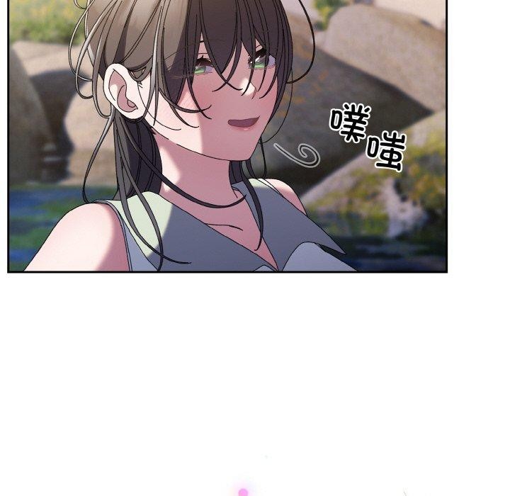 [韩国漫画] 请把女儿交给我 剧情,女学生#[152P]-130