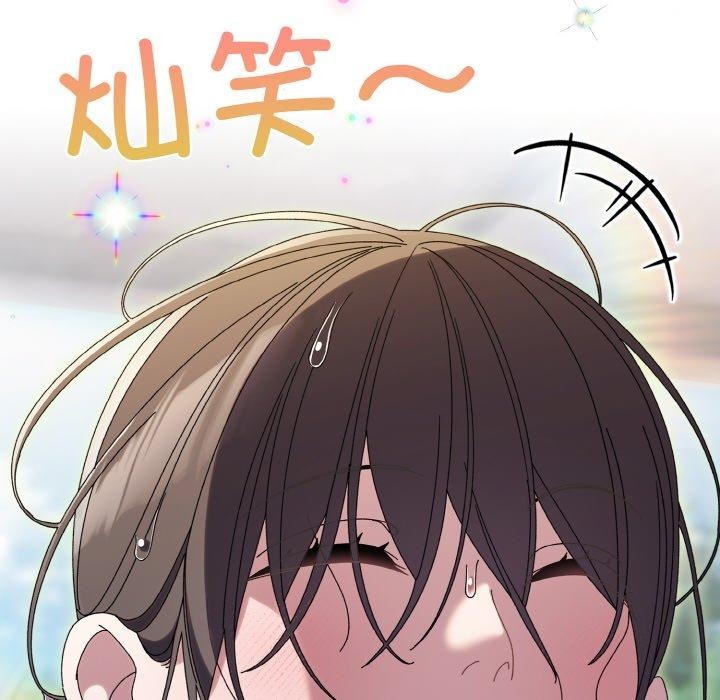 [韩国漫画] 请把女儿交给我 剧情,女学生#[152P]-131