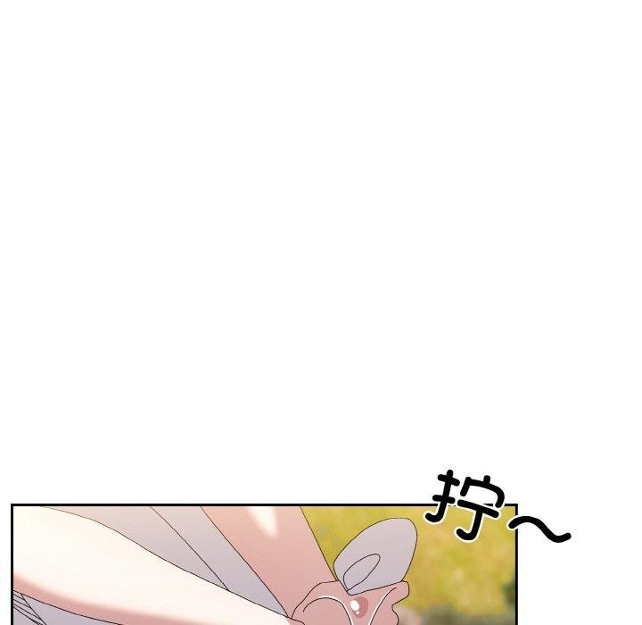 [韩国漫画] 请把女儿交给我 剧情,女学生#[152P]-133