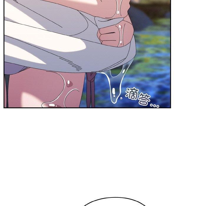 [韩国漫画] 请把女儿交给我 剧情,女学生#[152P]-134