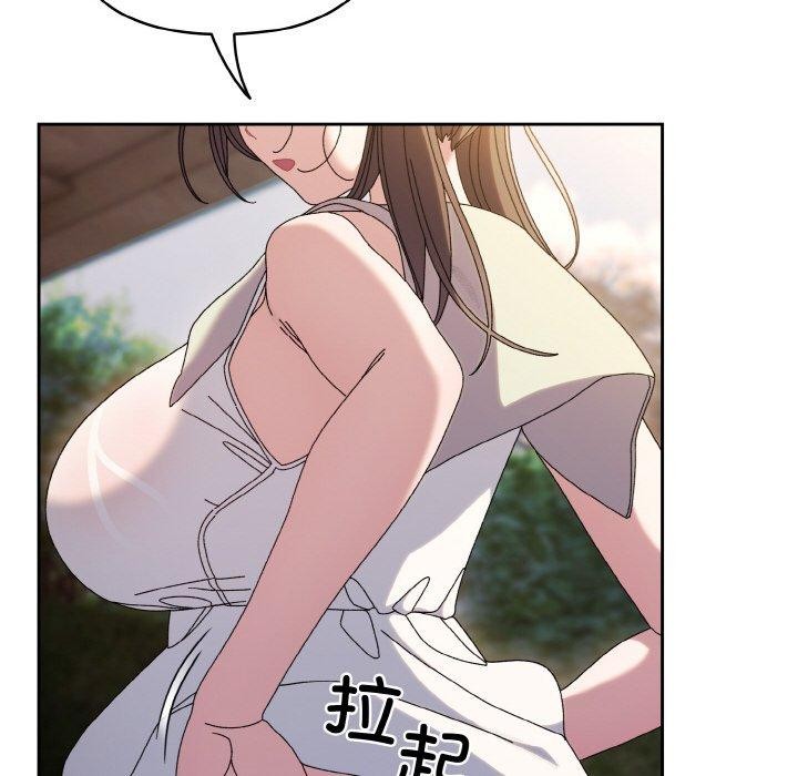 [韩国漫画] 请把女儿交给我 剧情,女学生#[152P]-139