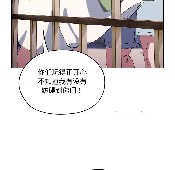 [韩国漫画] 请把女儿交给我 剧情,女学生#[152P]-16