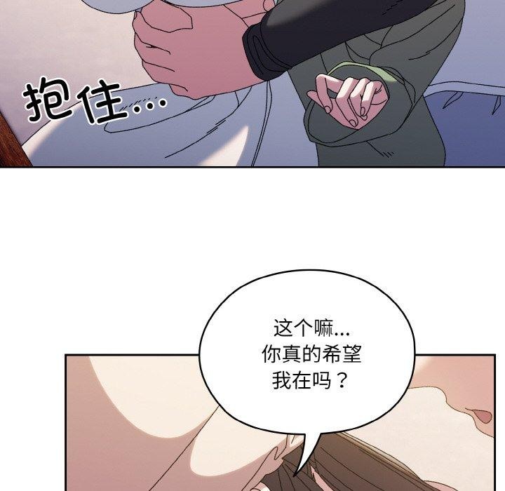 [韩国漫画] 请把女儿交给我 剧情,女学生#[152P]-18
