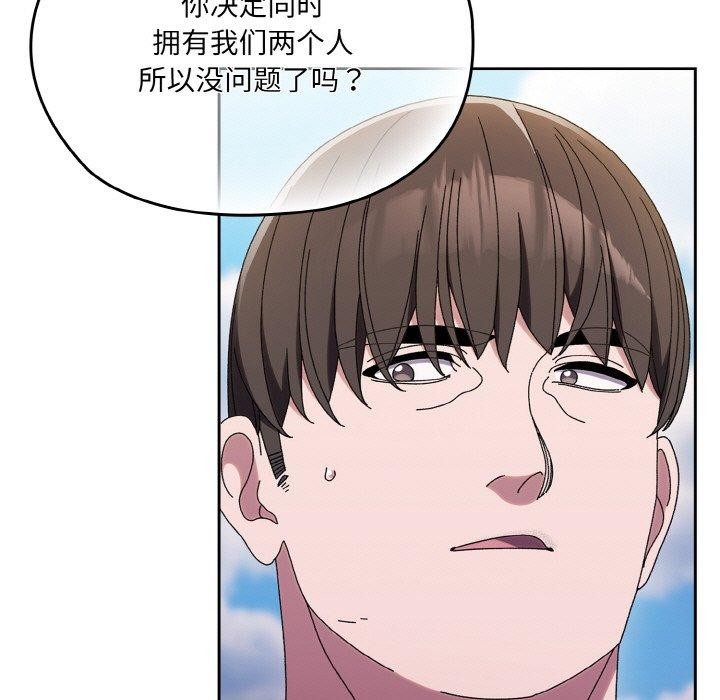 [韩国漫画] 请把女儿交给我 剧情,女学生#[152P]-25