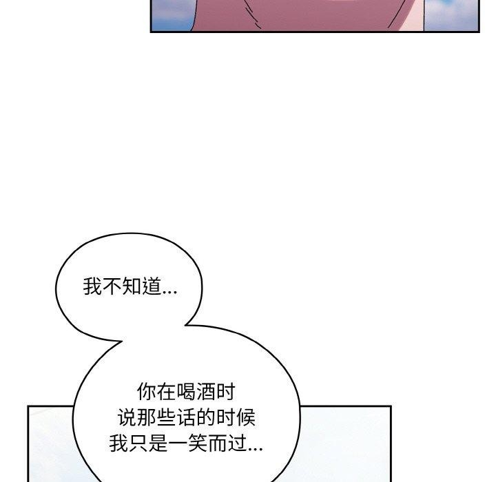 [韩国漫画] 请把女儿交给我 剧情,女学生#[152P]-26
