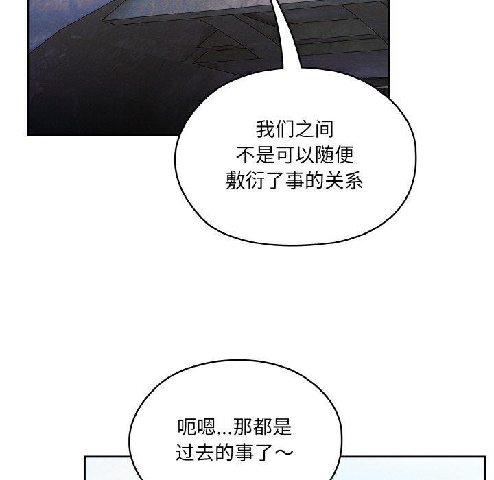 [韩国漫画] 请把女儿交给我 剧情,女学生#[152P]-28