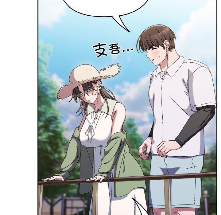 [韩国漫画] 请把女儿交给我 剧情,女学生#[152P]-29