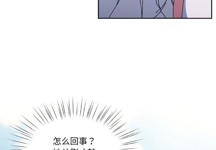 [韩国漫画] 请把女儿交给我 剧情,女学生#[152P]-4