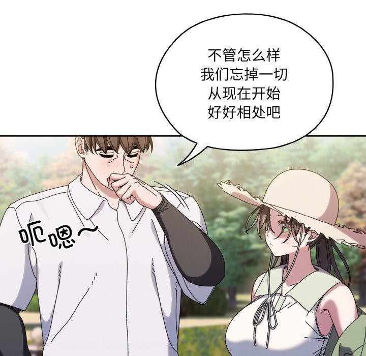 [韩国漫画] 请把女儿交给我 剧情,女学生#[152P]-46