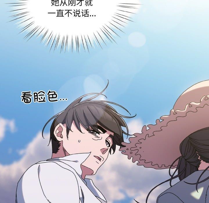 [韩国漫画] 请把女儿交给我 剧情,女学生#[152P]-5