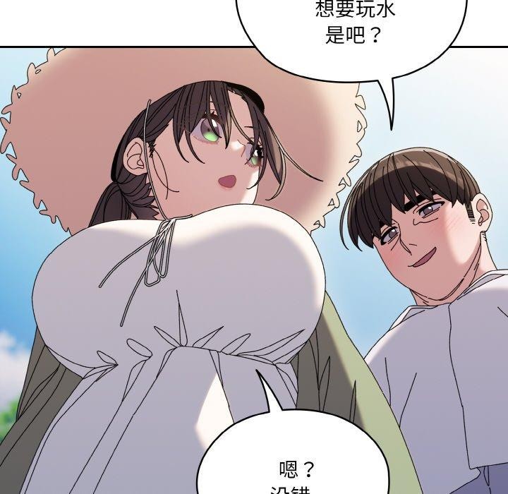 [韩国漫画] 请把女儿交给我 剧情,女学生#[152P]-50