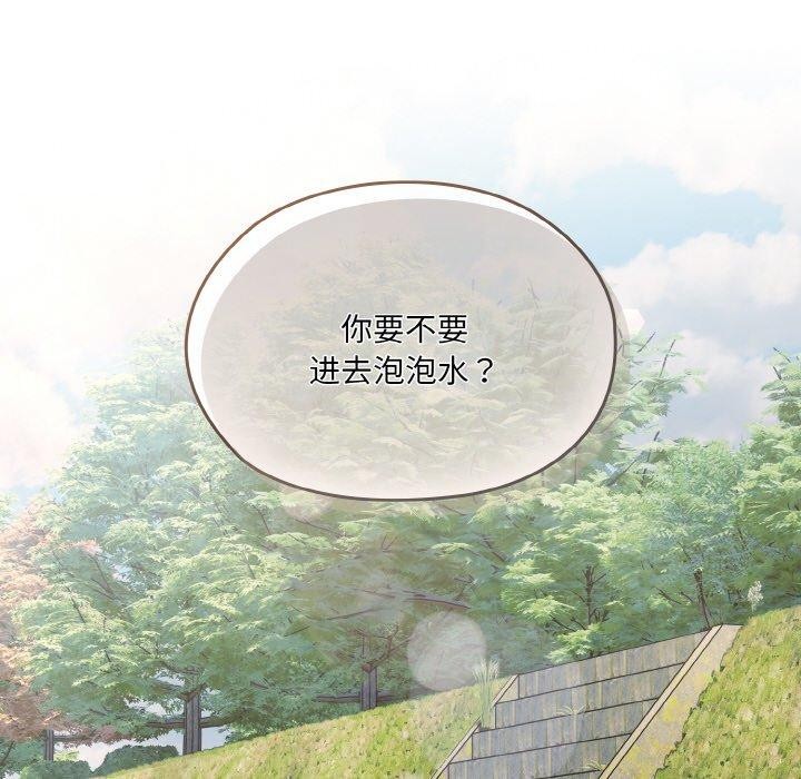 [韩国漫画] 请把女儿交给我 剧情,女学生#[152P]-54