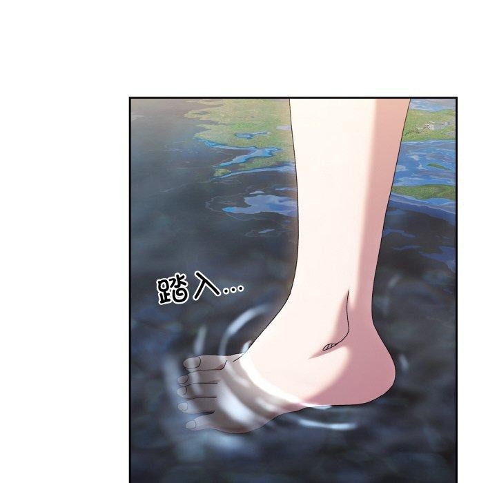 [韩国漫画] 请把女儿交给我 剧情,女学生#[152P]-59