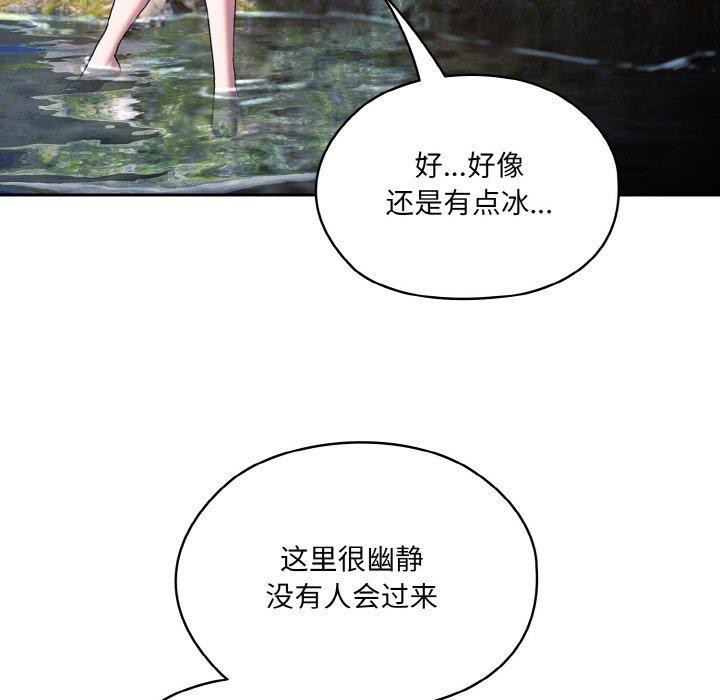 [韩国漫画] 请把女儿交给我 剧情,女学生#[152P]-62