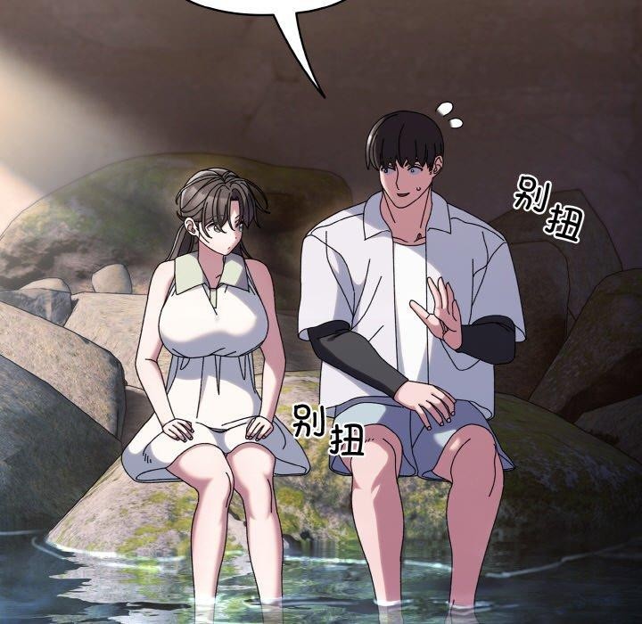 [韩国漫画] 请把女儿交给我 剧情,女学生#[152P]-85