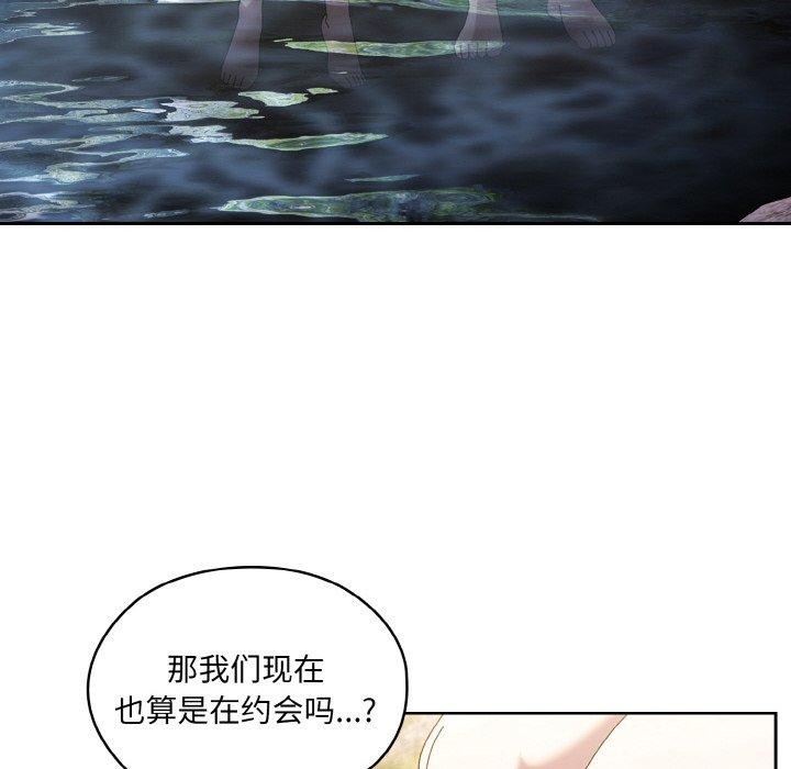 [韩国漫画] 请把女儿交给我 剧情,女学生#[152P]-86