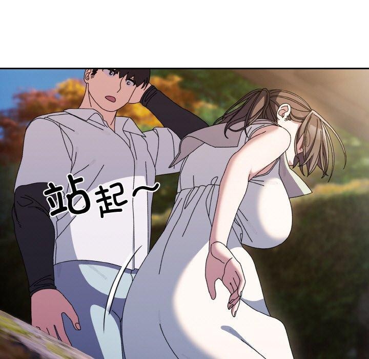 [韩国漫画] 请把女儿交给我 剧情,女学生#[152P]-95