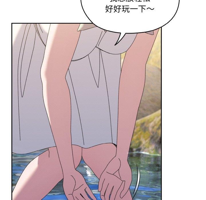 [韩国漫画] 请把女儿交给我 剧情,女学生#[152P]-97