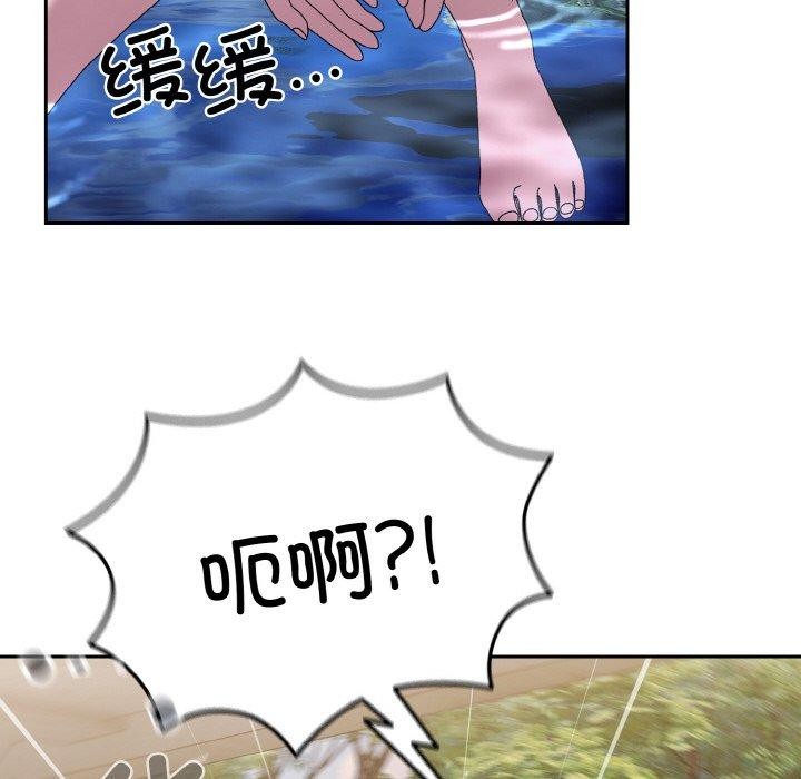 [韩国漫画] 请把女儿交给我 剧情,女学生#[152P]-98
