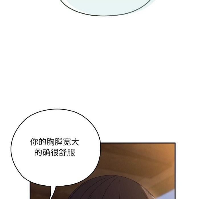 [韩国漫画] 请把女儿交给我 剧情,女学生#[178P]-115