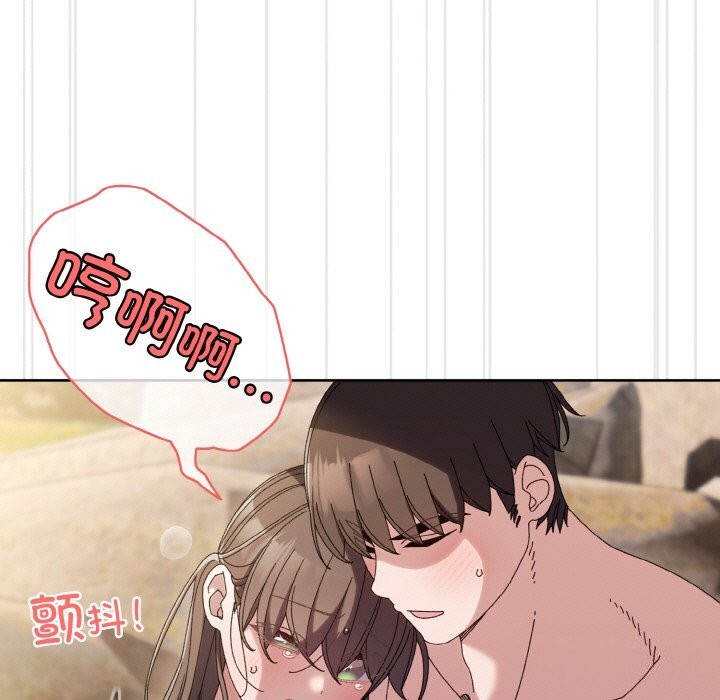 [韩国漫画] 请把女儿交给我 剧情,女学生#[178P]-127