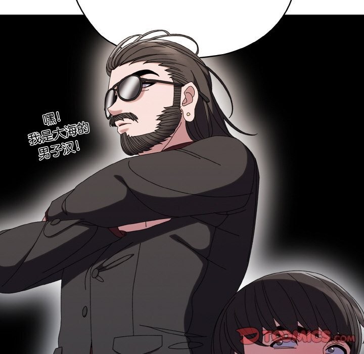 [韩国漫画] 请把女儿交给我 剧情,女学生#[178P]-138