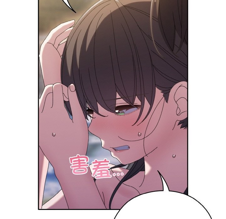 [韩国漫画] 请把女儿交给我 剧情,女学生#[178P]-145